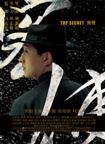 久久五月天综合网